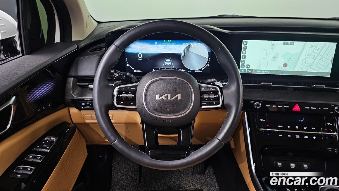 Kia Canival 2023