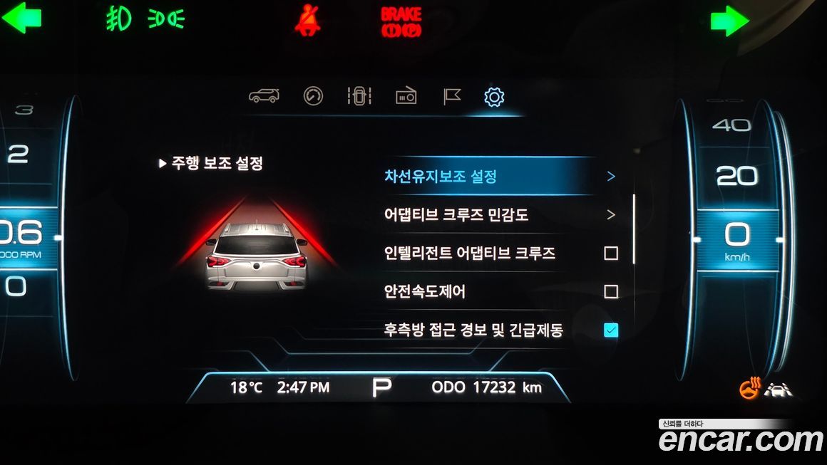 KG_Mobility_Ssangyong KORANDO 2021