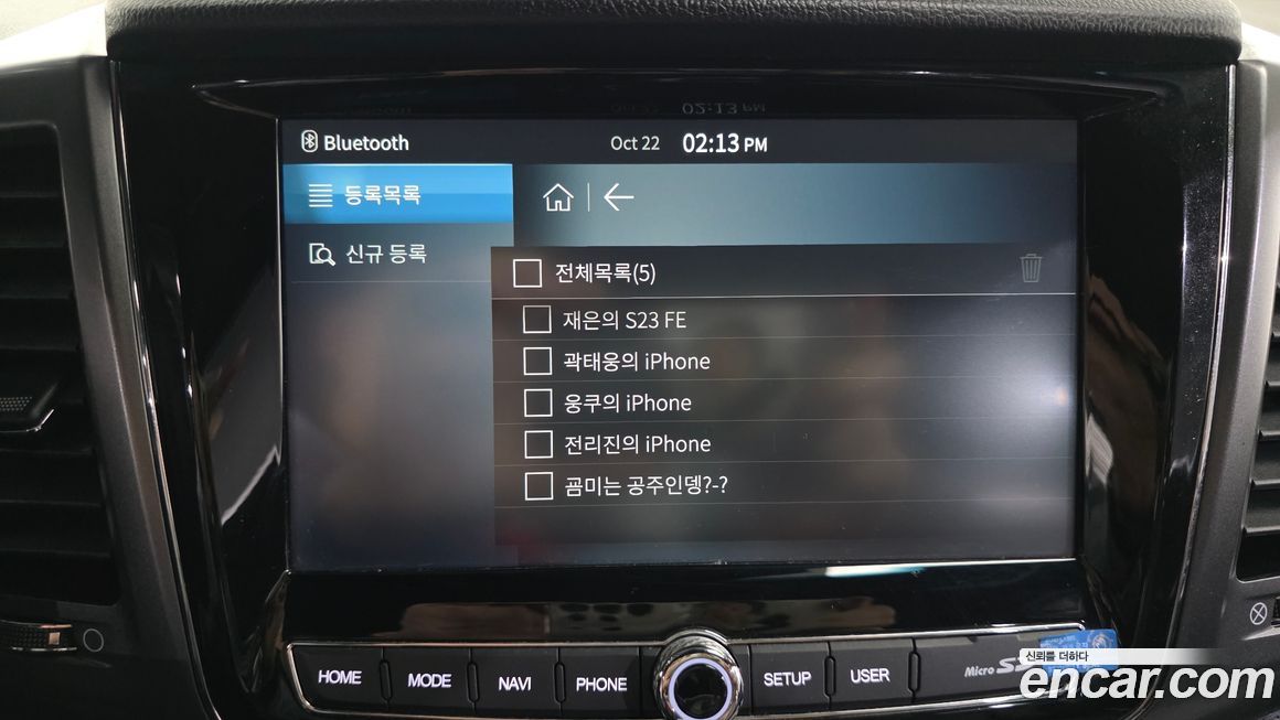 KG_Mobility_Ssangyong Rexton 2023