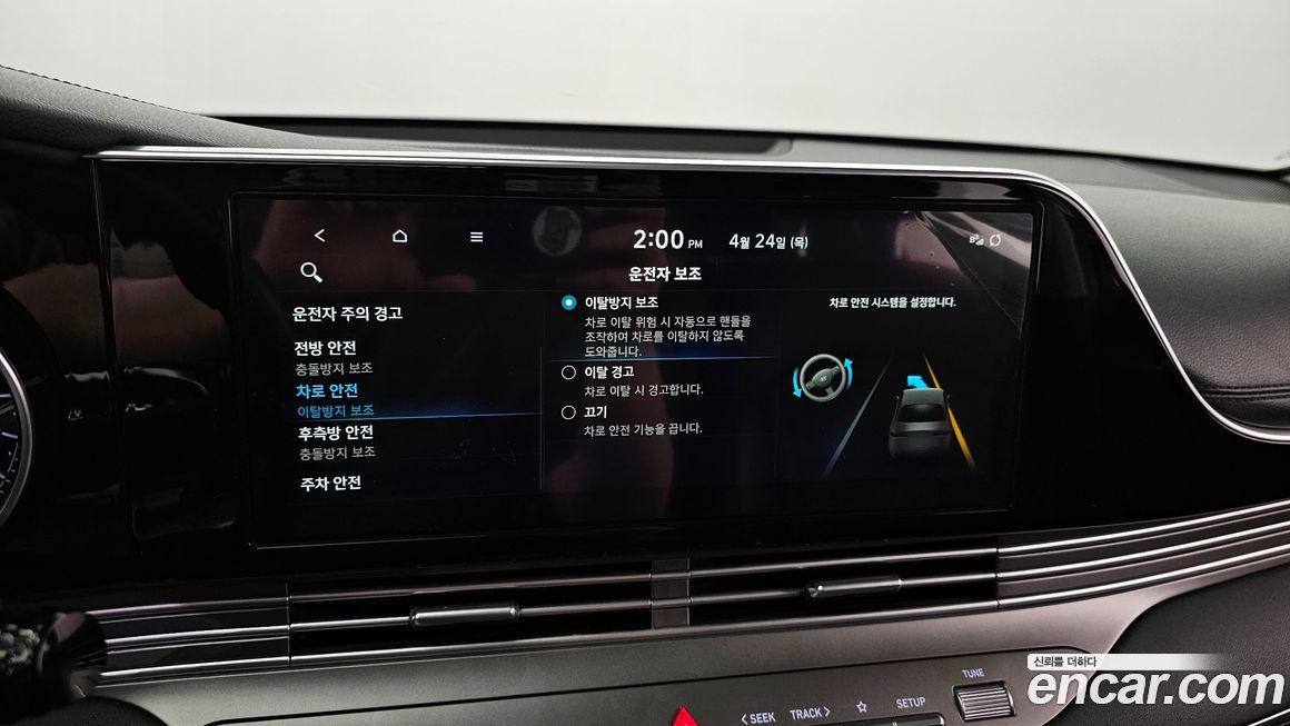 Hyundai Grandeur 2020