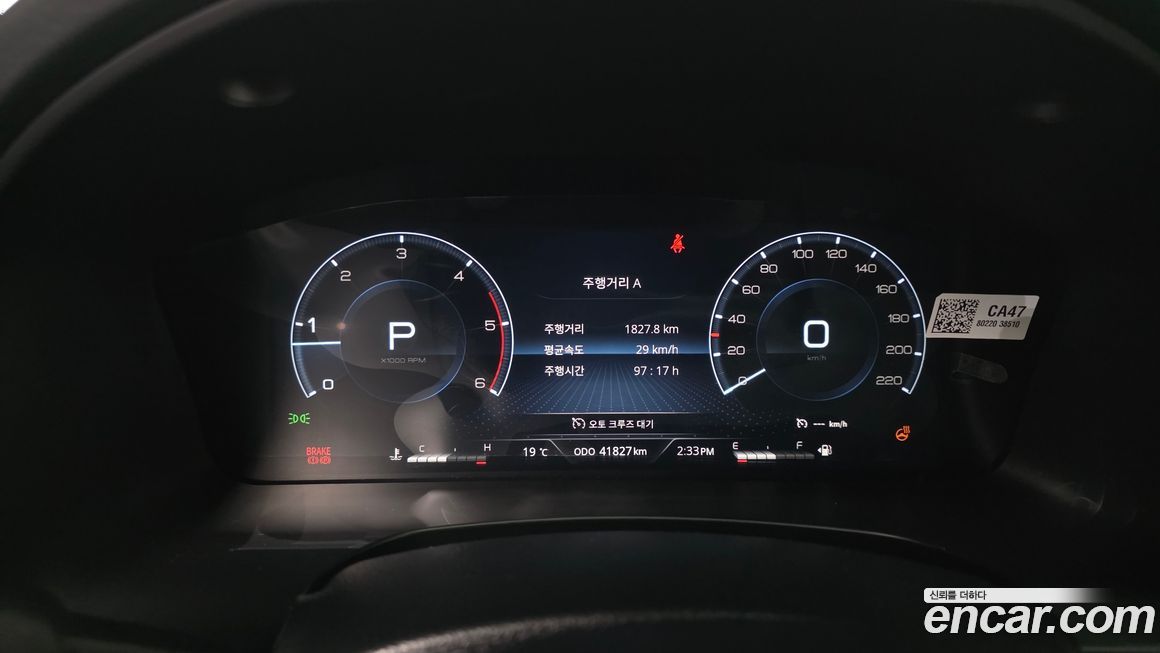 KG_Mobility_Ssangyong Rexton 2022