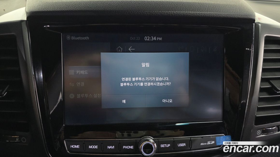 KG_Mobility_Ssangyong Rexton 2022