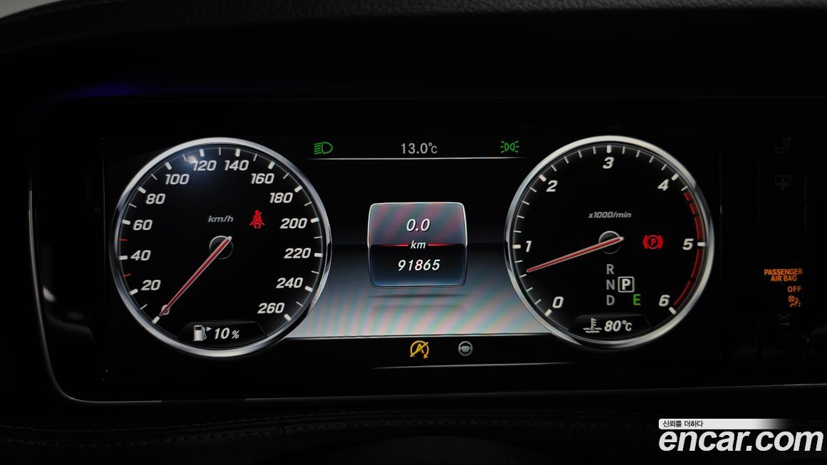 Mercedes-Benz S-Class 2016