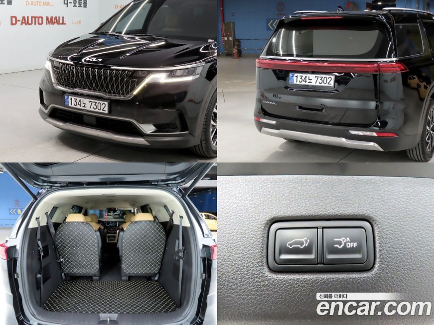 Kia Canival 2023