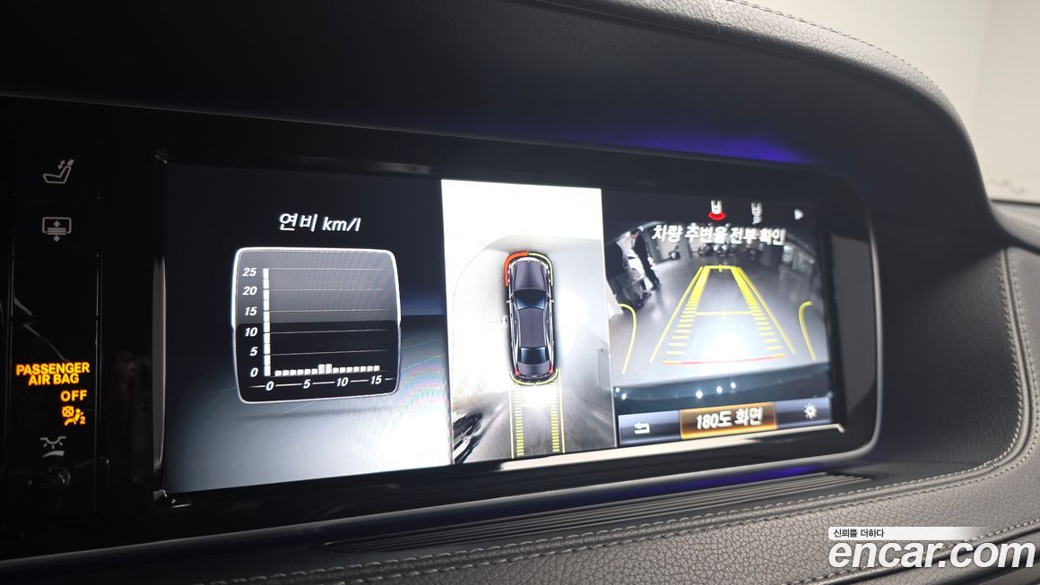 Mercedes-Benz S-Class 2016