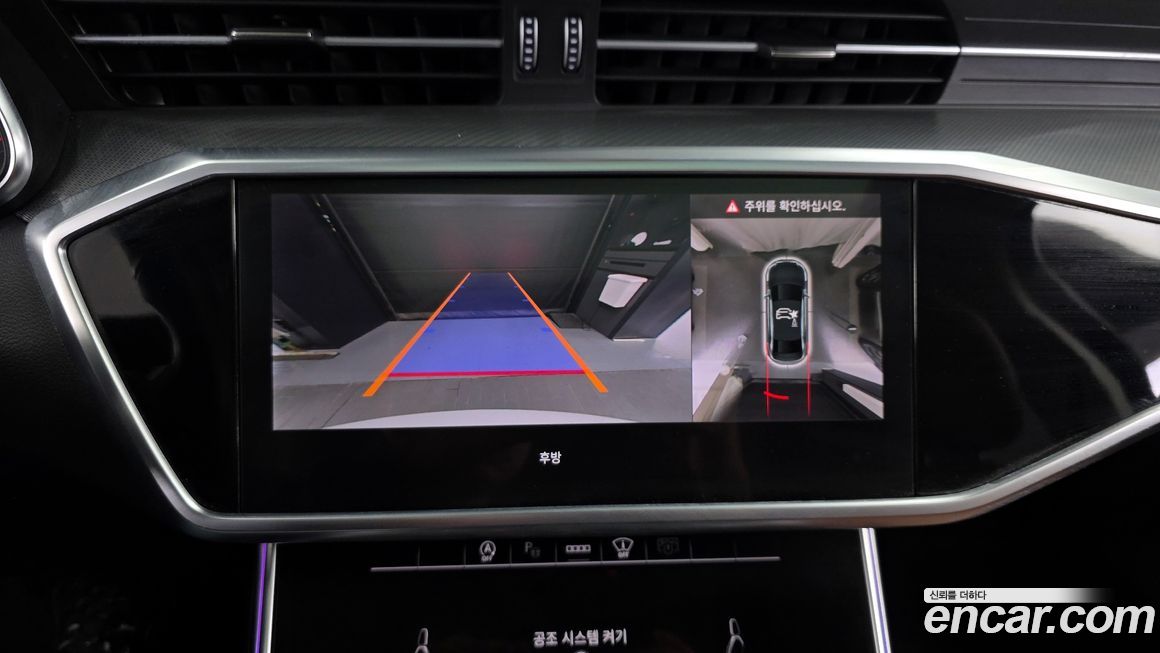 Audi A6 2023