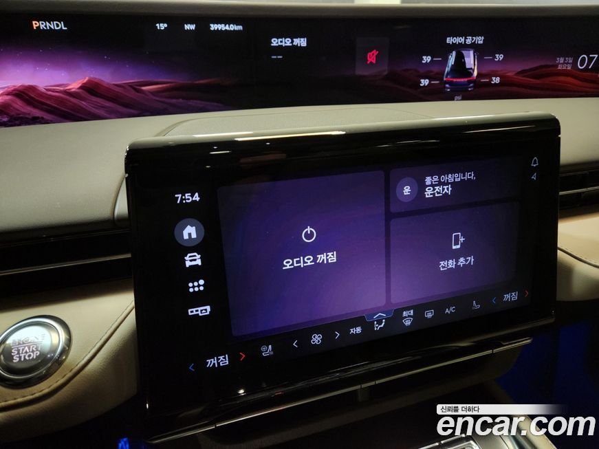 Lincoln Nautilus 2024