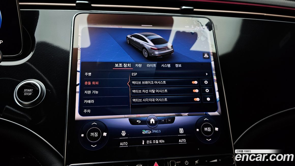 Mercedes-Benz EQS 2022