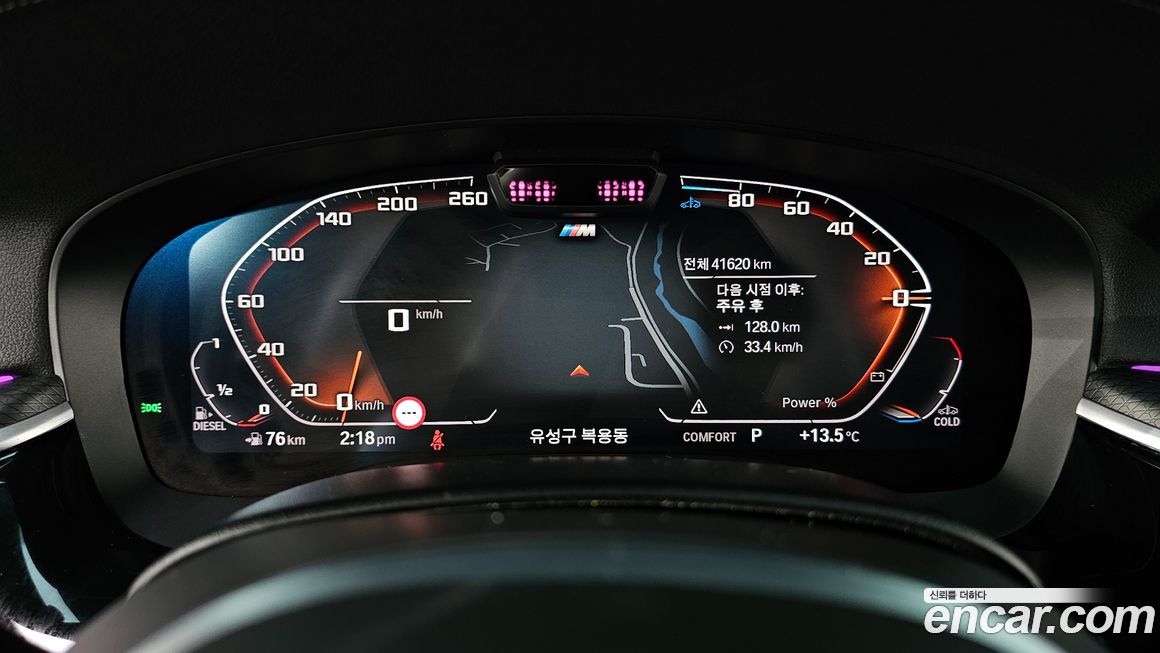 BMW Gran Turismo 2024