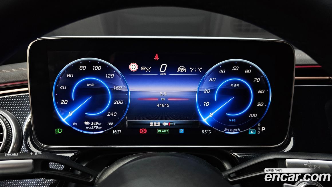 Mercedes-Benz EQS 2022