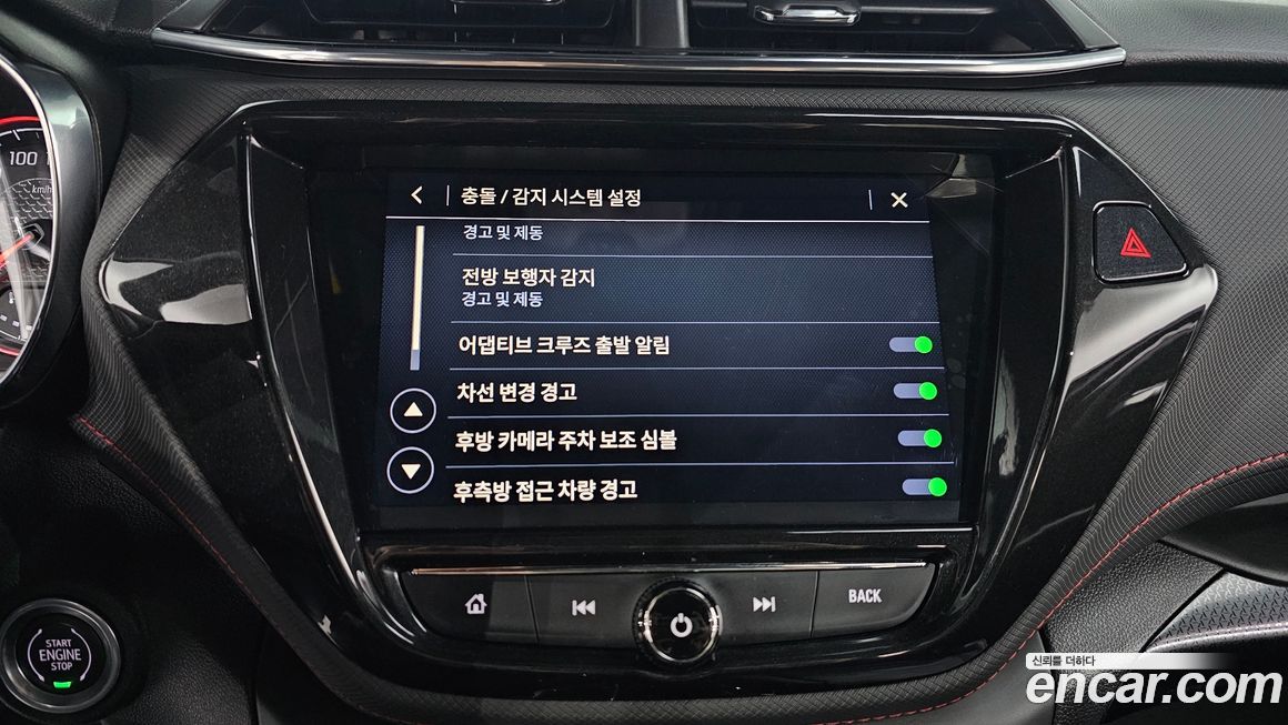 ChevroletGMDaewoo Trailblazer 2021