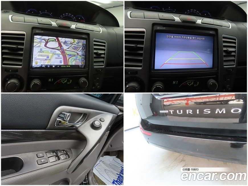 KG_Mobility_Ssangyong KORANDO 2015