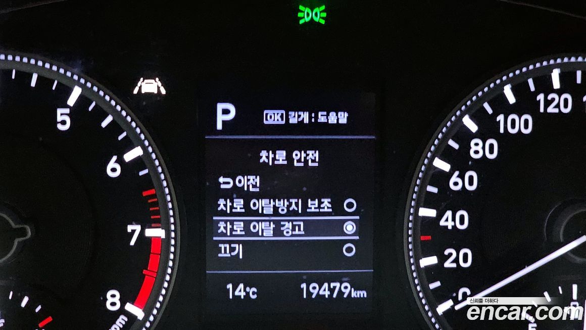 Hyundai Santafe 2020