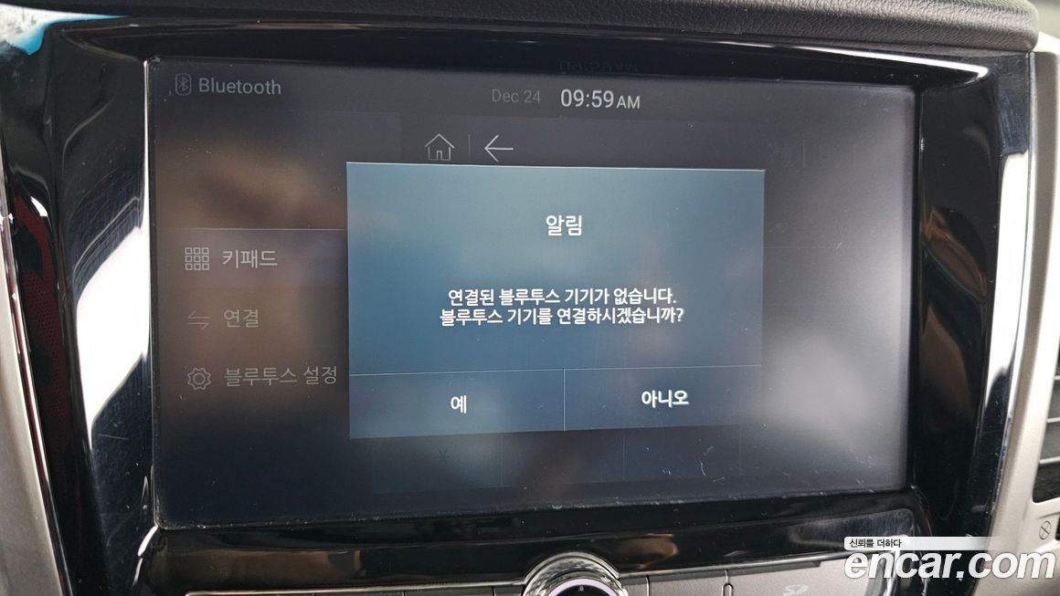 KG_Mobility_Ssangyong Rexton 2019