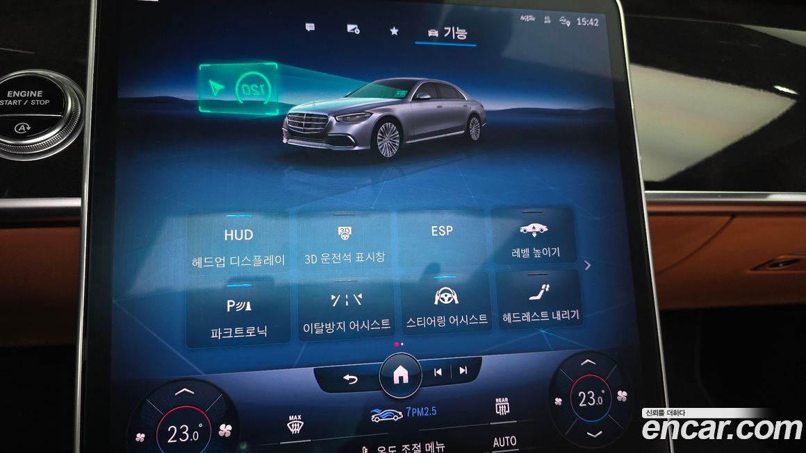 Mercedes-Benz S-Class 2021