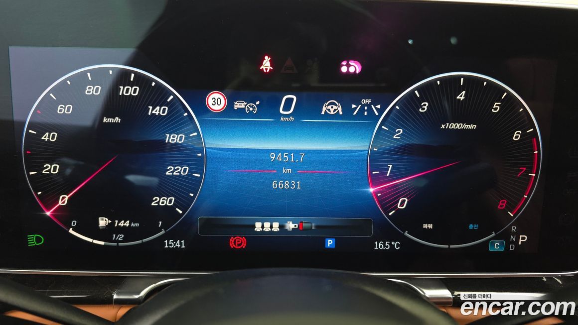 Mercedes-Benz S-Class 2021