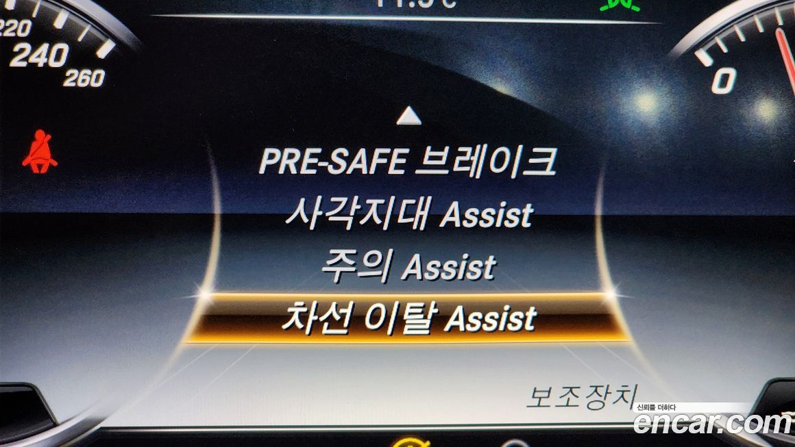 Mercedes-Benz S-Class 2016