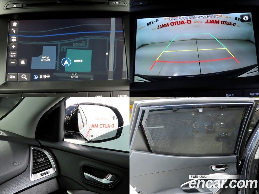 Hyundai Santafe 2016