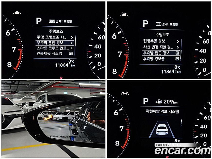 Hyundai Grandeur 2018