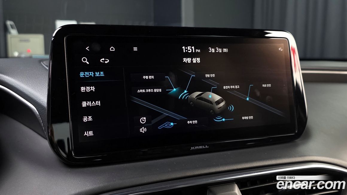 Hyundai Santafe 2022