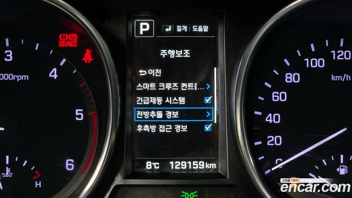 Hyundai Maxcruz 2017