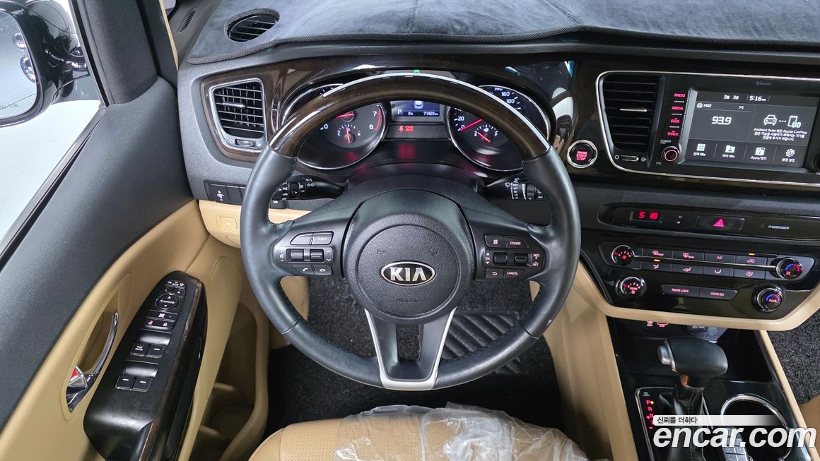 Kia Canival 2020
