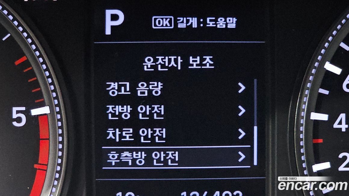 Hyundai Santafe 2020