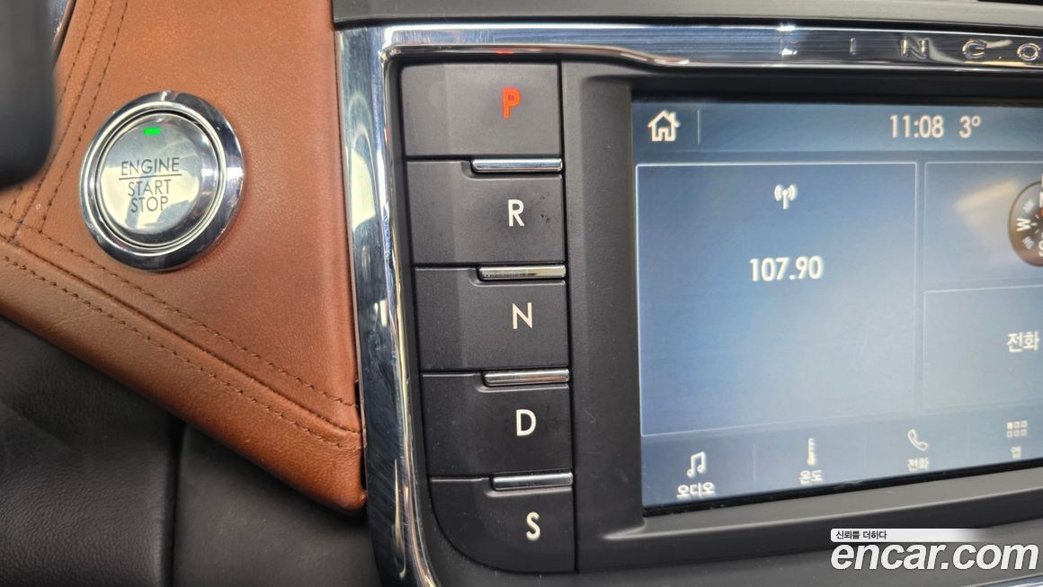 Lincoln Continental 2020