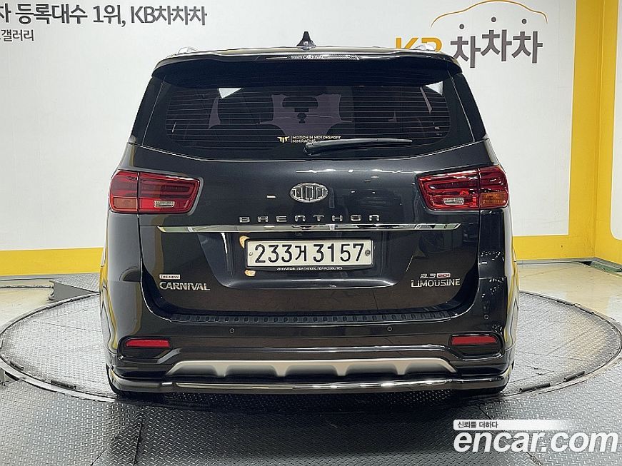 Kia Canival 2020