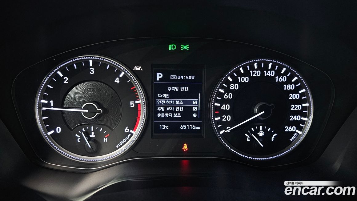 Hyundai Santafe 2019