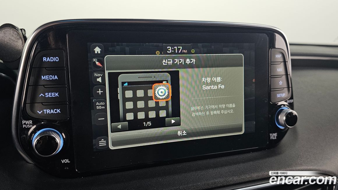 Hyundai Santafe 2019