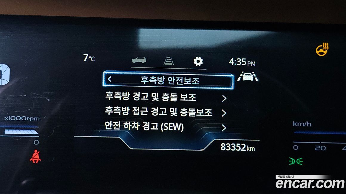 KG_Mobility_Ssangyong Torres 2023