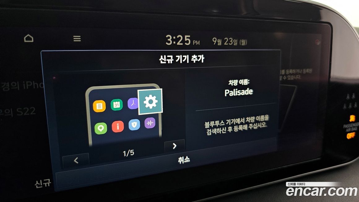 Hyundai Palisade 2019