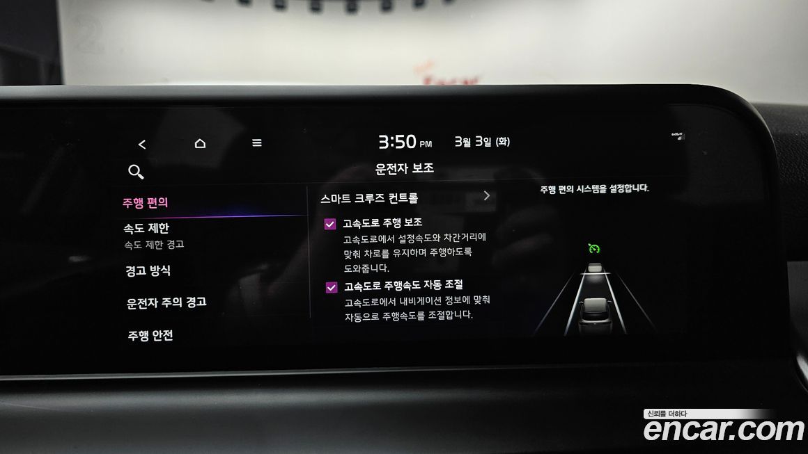 Kia Seltos 2024