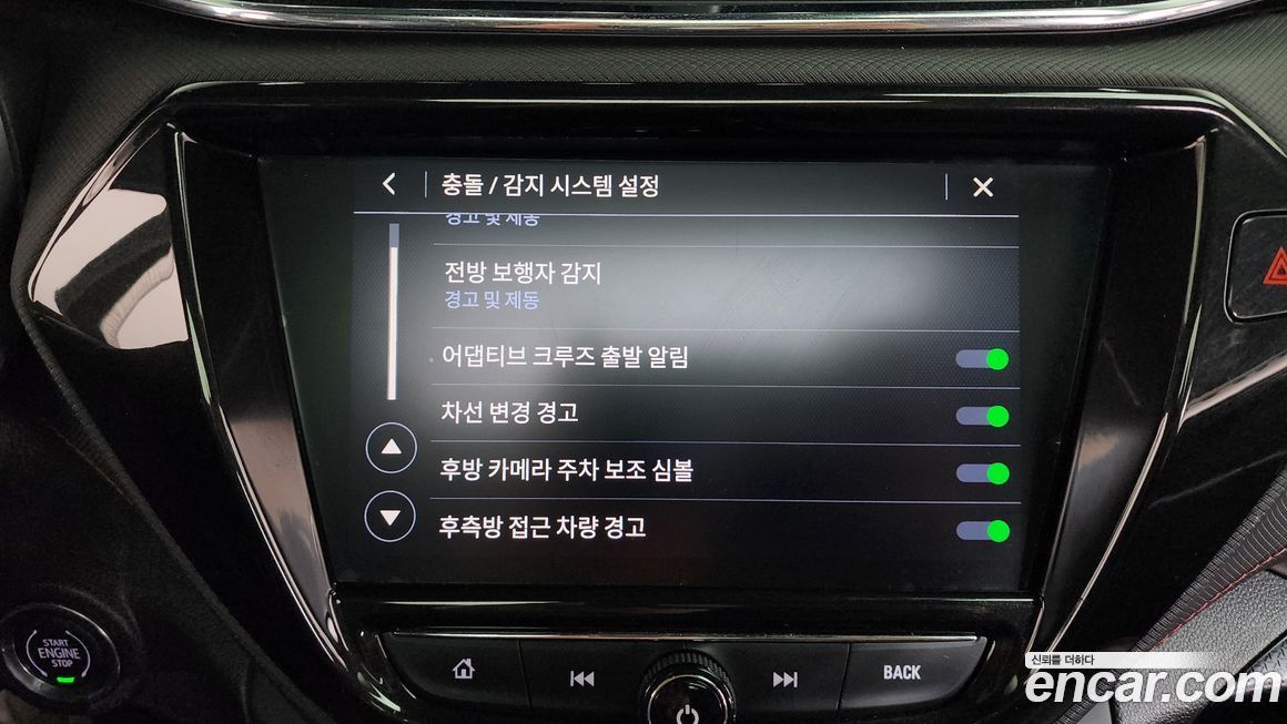 ChevroletGMDaewoo Trailblazer 2021