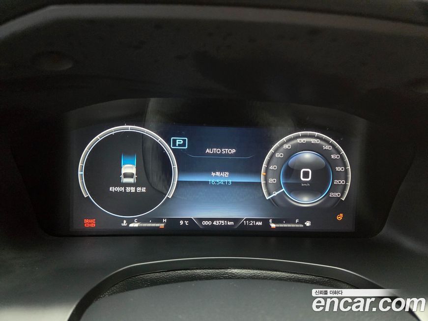 KG_Mobility_Ssangyong Rexton 2023