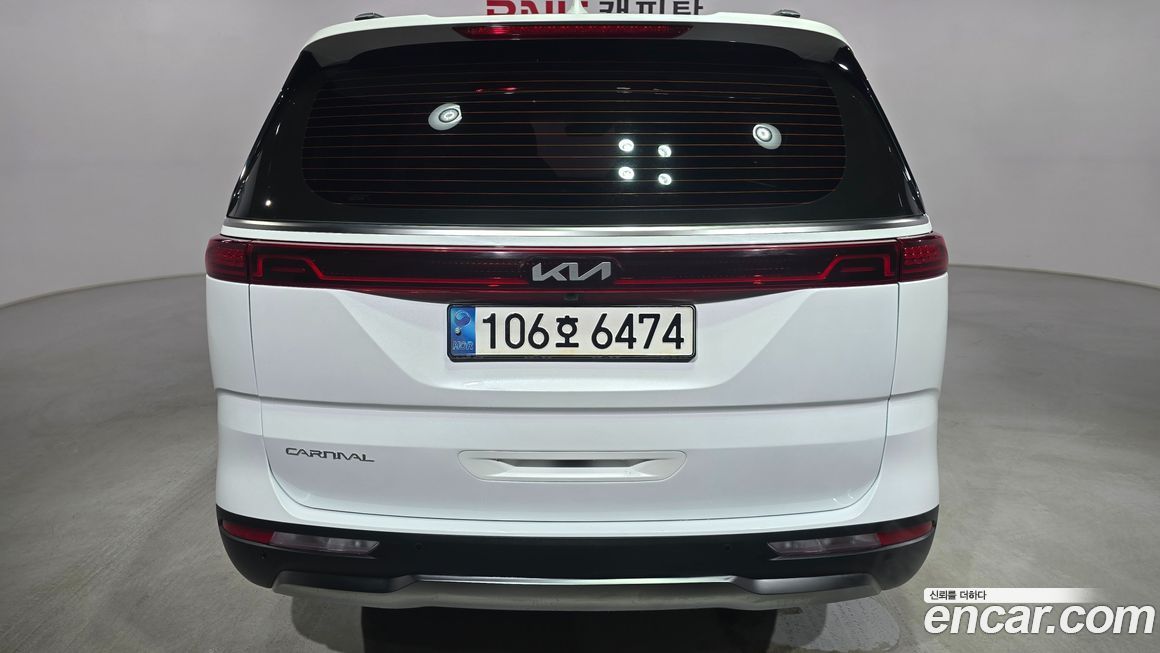 Kia Canival 2023