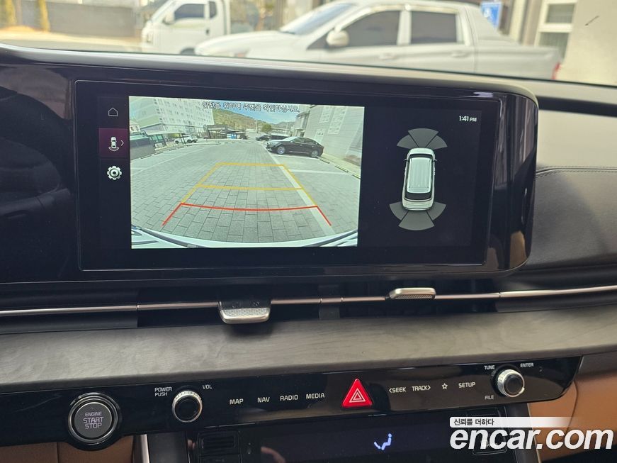 Kia Canival 2023