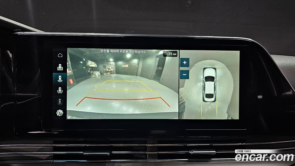 Hyundai Grandeur 2023