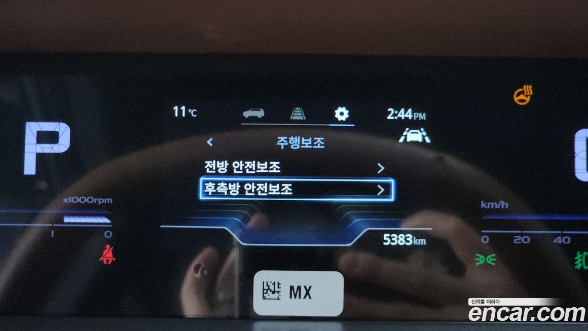 KG_Mobility_Ssangyong Torres 2023