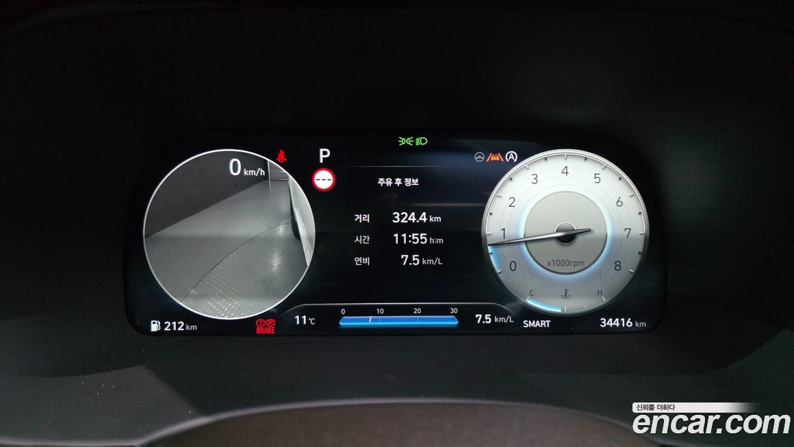 Hyundai Palisade 2023