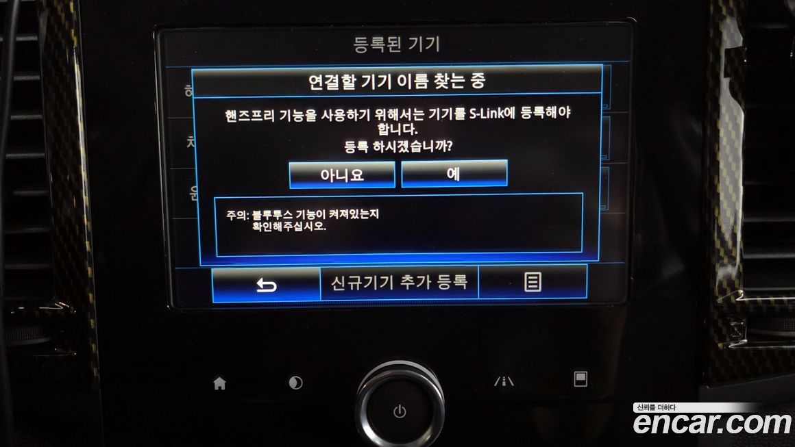 Renault-KoreaSamsung QM6 2023