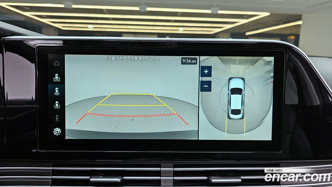 Hyundai Grandeur 2023
