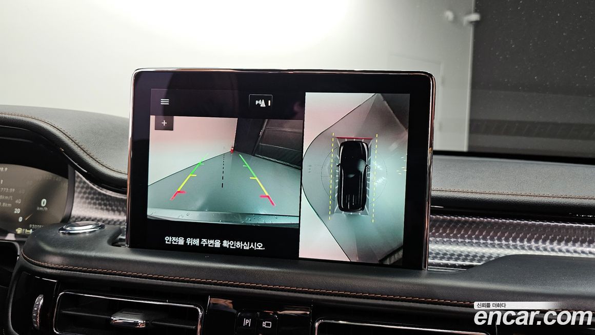 Lincoln Aviator 2021