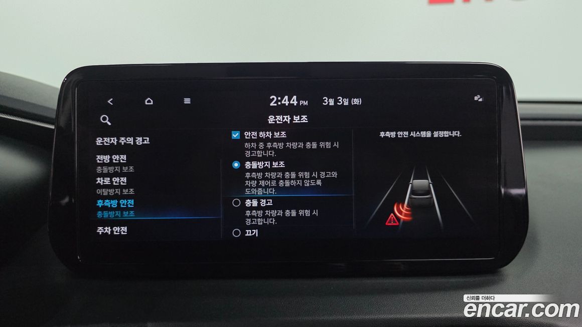 Hyundai Santafe 2023