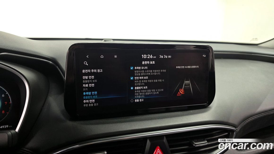 Hyundai Santafe 2022