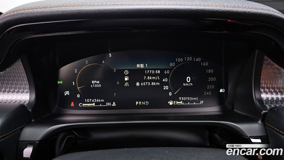 Lincoln Aviator 2021