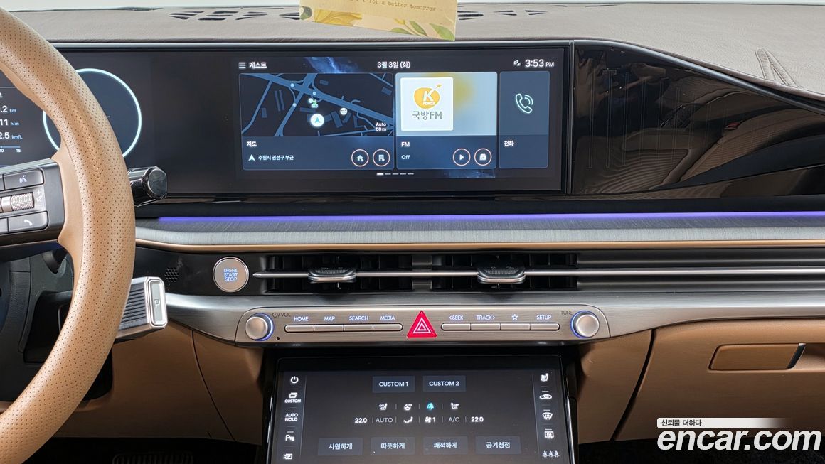 Hyundai Grandeur 2023