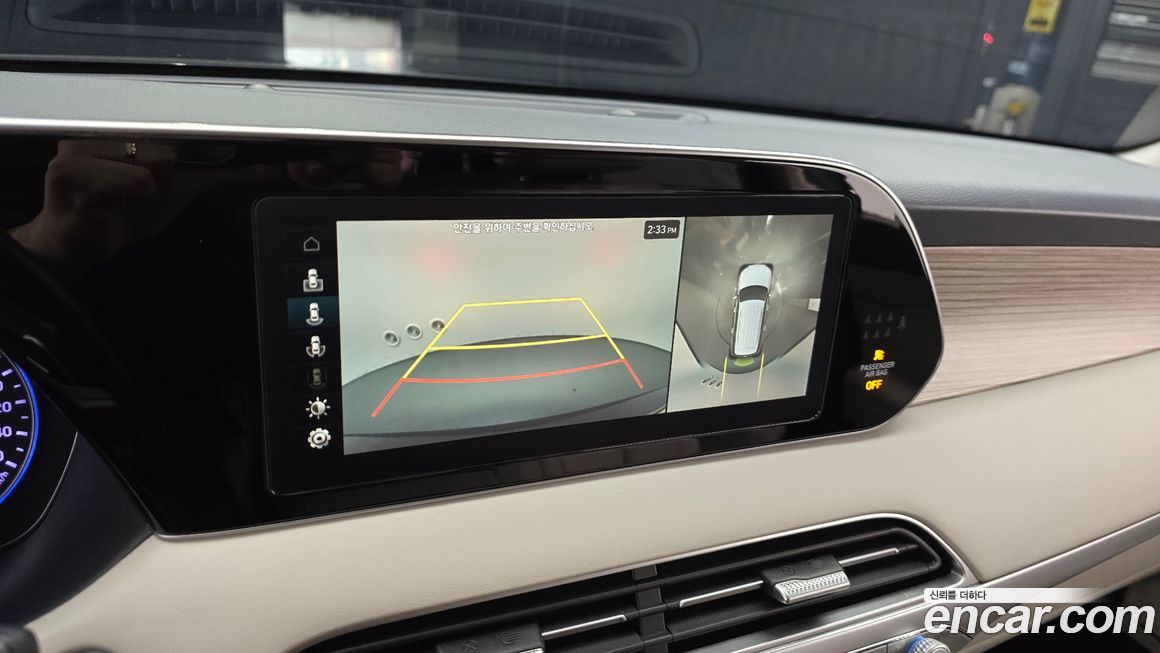 Hyundai Palisade 2020