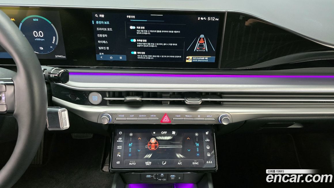 Hyundai Grandeur 2023